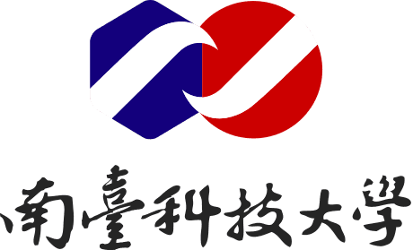南台科技大學