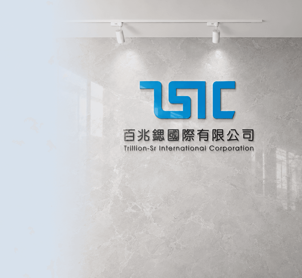 智慧製造