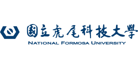 國立虎尾科技大學